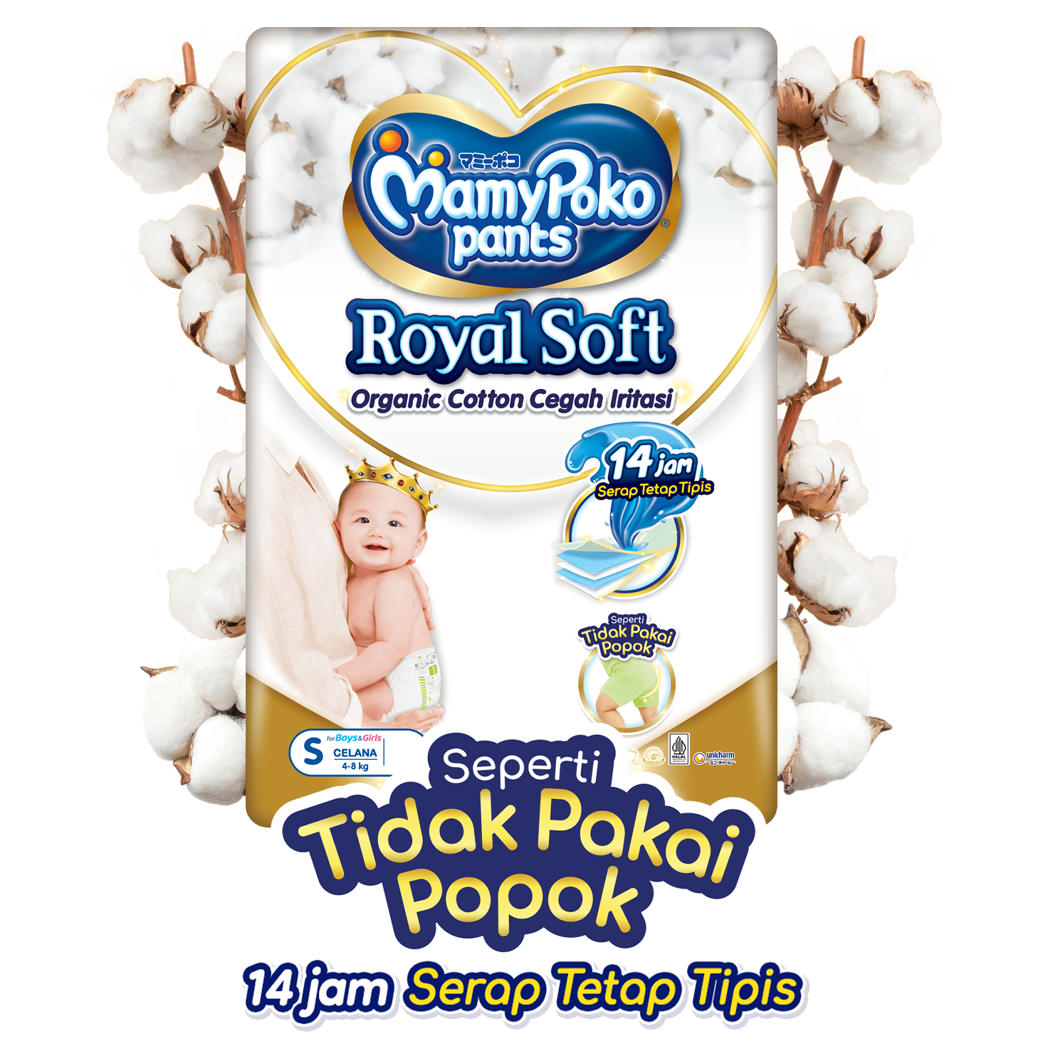 MamyPoko Royal Soft Tape Newborn